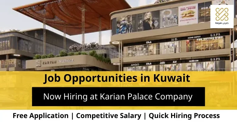Jobs at Karian Palace Company in Kuwait