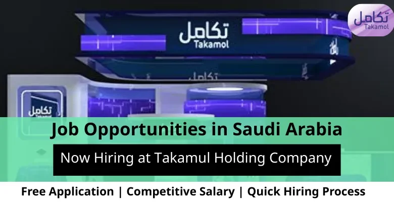 Jobs at Takamul Holding Company in Saudi Arabia