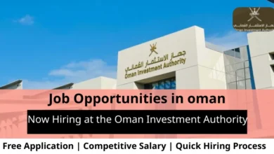 Jobs at the Oman Investment Authority