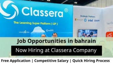 Jobs at Classera company in Bahrain