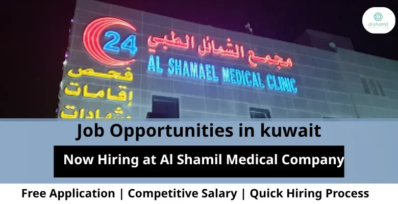 Jobs at Al Shamil Medical in Kuwait