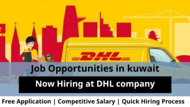 Jobs at DHL company in Kuwait