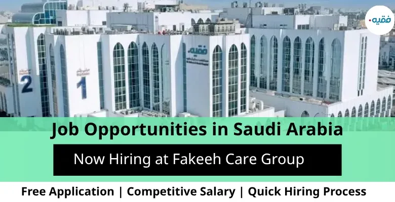 Jobs at Fakeeh Care Group in Saudi Arabia